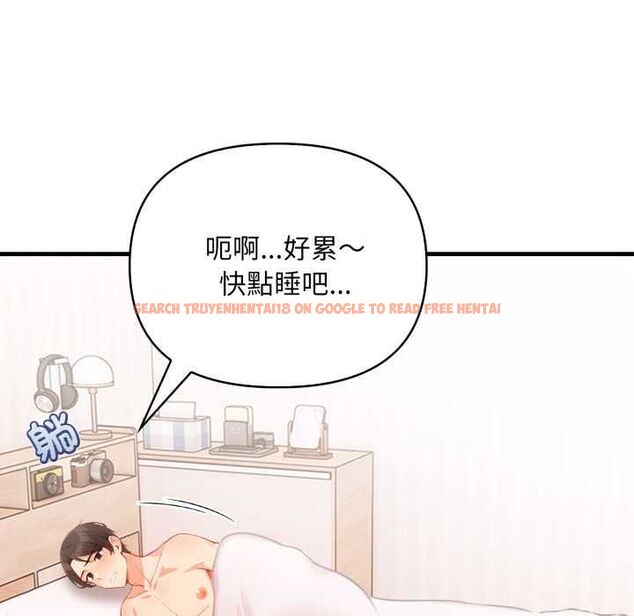 查看漫画刺激的速食店大夜班 - 第13話 - tymanga.com中的4577484图片
