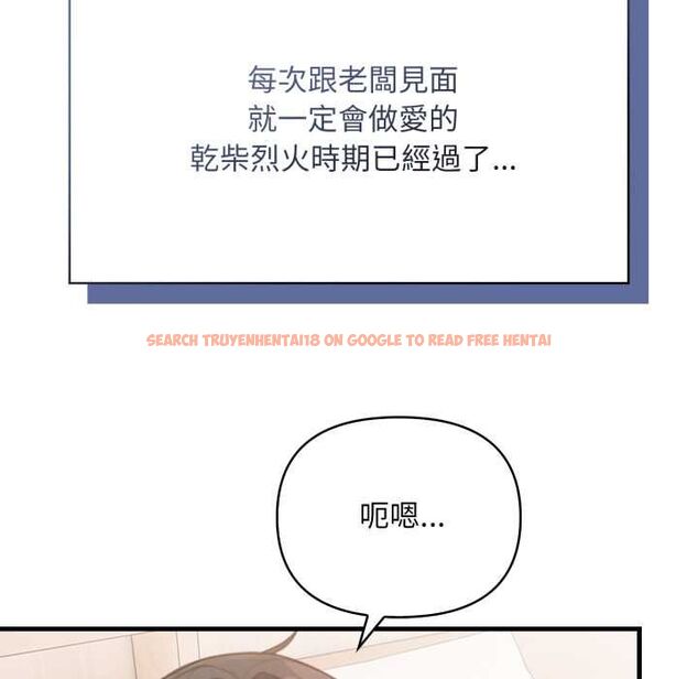 查看漫画刺激的速食店大夜班 - 第13話 - tymanga.com中的4577486图片