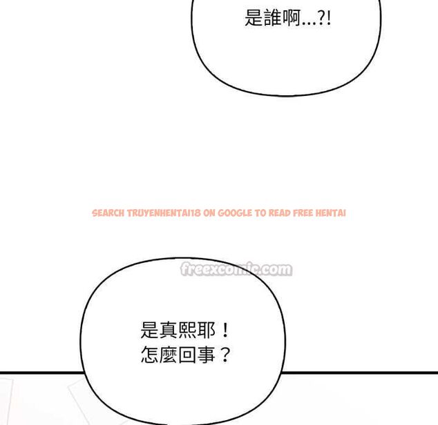 查看漫画刺激的速食店大夜班 - 第13話 - tymanga.com中的4577493图片