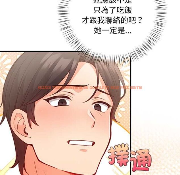 查看漫画刺激的速食店大夜班 - 第13話 - tymanga.com中的4577498图片