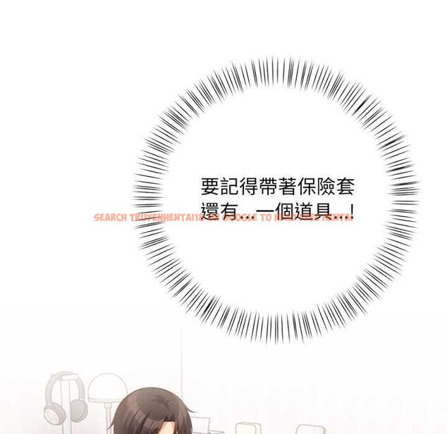 查看漫画刺激的速食店大夜班 - 第13話 - tymanga.com中的4577505图片