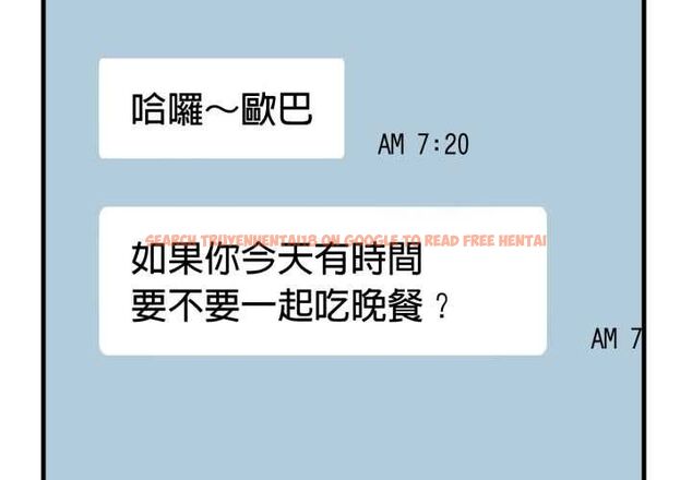 查看漫画刺激的速食店大夜班 - 第14話 - tymanga.com中的4597567图片 查看漫画刺激的速食店大夜班 - 第14話 - tymanga.com中的4597567图片