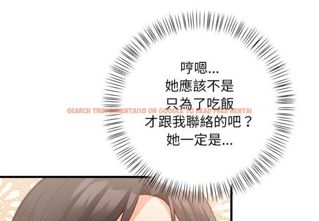 查看漫画刺激的速食店大夜班 - 第14話 - tymanga.com中的4597569图片 查看漫画刺激的速食店大夜班 - 第14話 - tymanga.com中的4597569图片