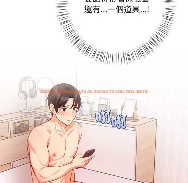 查看漫画刺激的速食店大夜班 - 第14話 - tymanga.com中的4597577图片 查看漫画刺激的速食店大夜班 - 第14話 - tymanga.com中的4597577图片