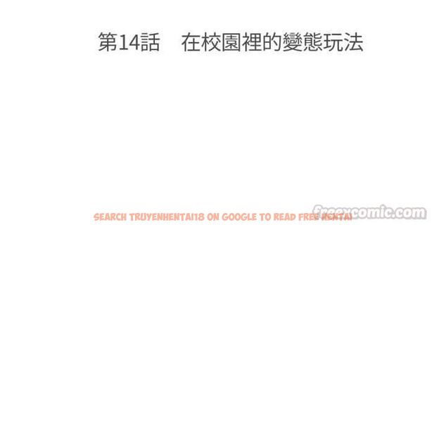 查看漫画刺激的速食店大夜班 - 第14話 - tymanga.com中的4597580图片 查看漫画刺激的速食店大夜班 - 第14話 - tymanga.com中的4597580图片