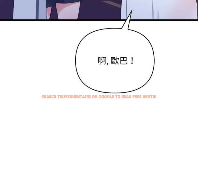 查看漫画刺激的速食店大夜班 - 第14話 - tymanga.com中的4597589图片 查看漫画刺激的速食店大夜班 - 第14話 - tymanga.com中的4597589图片