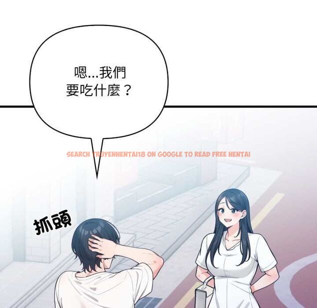 查看漫画刺激的速食店大夜班 - 第14話 - tymanga.com中的4597590图片 查看漫画刺激的速食店大夜班 - 第14話 - tymanga.com中的4597590图片