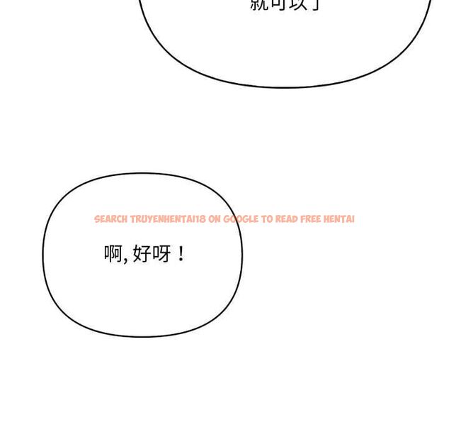 查看漫画刺激的速食店大夜班 - 第14話 - tymanga.com中的4597592图片 查看漫画刺激的速食店大夜班 - 第14話 - tymanga.com中的4597592图片