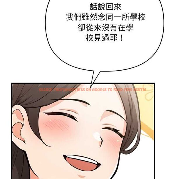 查看漫画刺激的速食店大夜班 - 第14話 - tymanga.com中的4597600图片 查看漫画刺激的速食店大夜班 - 第14話 - tymanga.com中的4597600图片