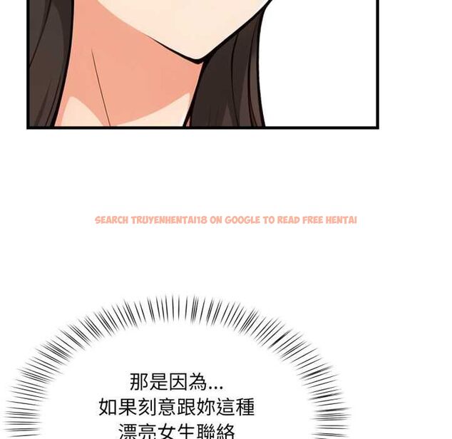 查看漫画刺激的速食店大夜班 - 第14話 - tymanga.com中的4597601图片 查看漫画刺激的速食店大夜班 - 第14話 - tymanga.com中的4597601图片