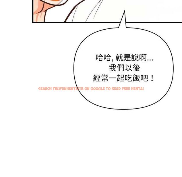 查看漫画刺激的速食店大夜班 - 第14話 - tymanga.com中的4597603图片 查看漫画刺激的速食店大夜班 - 第14話 - tymanga.com中的4597603图片