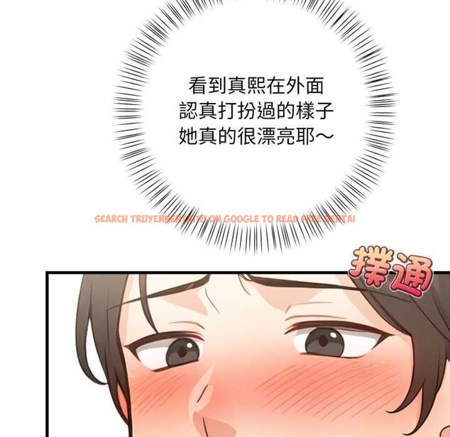 查看漫画刺激的速食店大夜班 - 第14話 - tymanga.com中的4597606图片 查看漫画刺激的速食店大夜班 - 第14話 - tymanga.com中的4597606图片