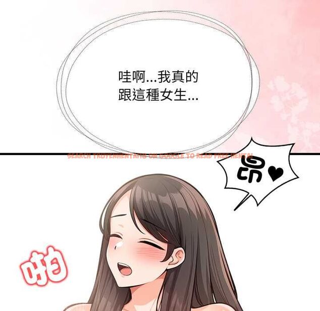 查看漫画刺激的速食店大夜班 - 第14話 - tymanga.com中的4597608图片 查看漫画刺激的速食店大夜班 - 第14話 - tymanga.com中的4597608图片