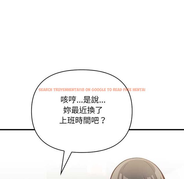 查看漫画刺激的速食店大夜班 - 第14話 - tymanga.com中的4597613图片 查看漫画刺激的速食店大夜班 - 第14話 - tymanga.com中的4597613图片