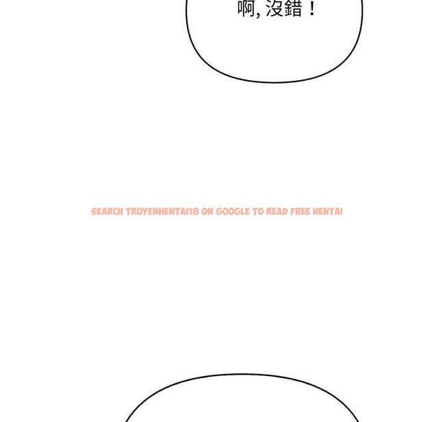 查看漫画刺激的速食店大夜班 - 第14話 - tymanga.com中的4597615图片 查看漫画刺激的速食店大夜班 - 第14話 - tymanga.com中的4597615图片