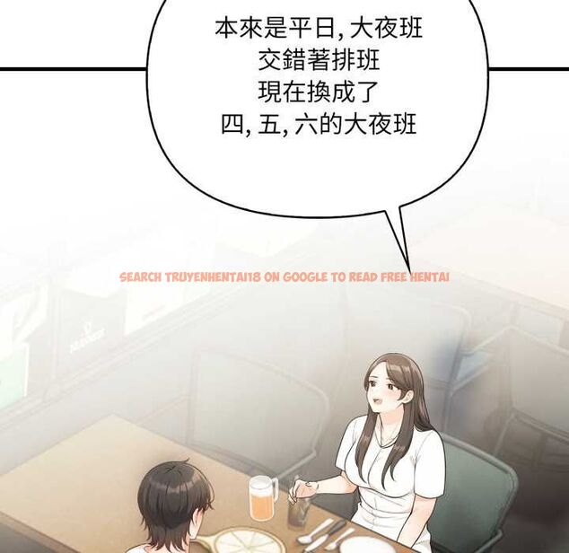 查看漫画刺激的速食店大夜班 - 第14話 - tymanga.com中的4597616图片 查看漫画刺激的速食店大夜班 - 第14話 - tymanga.com中的4597616图片