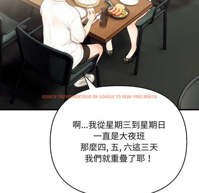 查看漫画刺激的速食店大夜班 - 第14話 - tymanga.com中的4597617图片 查看漫画刺激的速食店大夜班 - 第14話 - tymanga.com中的4597617图片