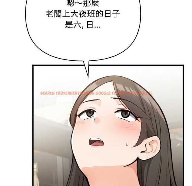 查看漫画刺激的速食店大夜班 - 第14話 - tymanga.com中的4597619图片 查看漫画刺激的速食店大夜班 - 第14話 - tymanga.com中的4597619图片