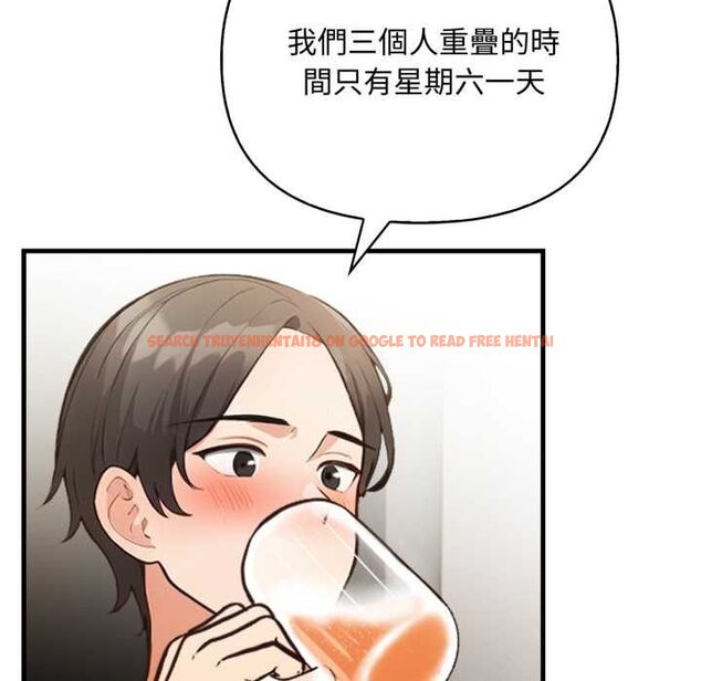 查看漫画刺激的速食店大夜班 - 第14話 - tymanga.com中的4597621图片 查看漫画刺激的速食店大夜班 - 第14話 - tymanga.com中的4597621图片