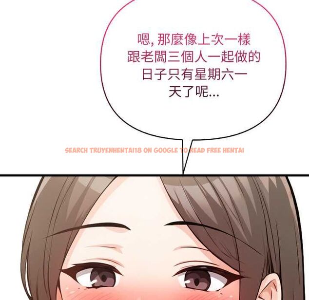 查看漫画刺激的速食店大夜班 - 第14話 - tymanga.com中的4597623图片 查看漫画刺激的速食店大夜班 - 第14話 - tymanga.com中的4597623图片