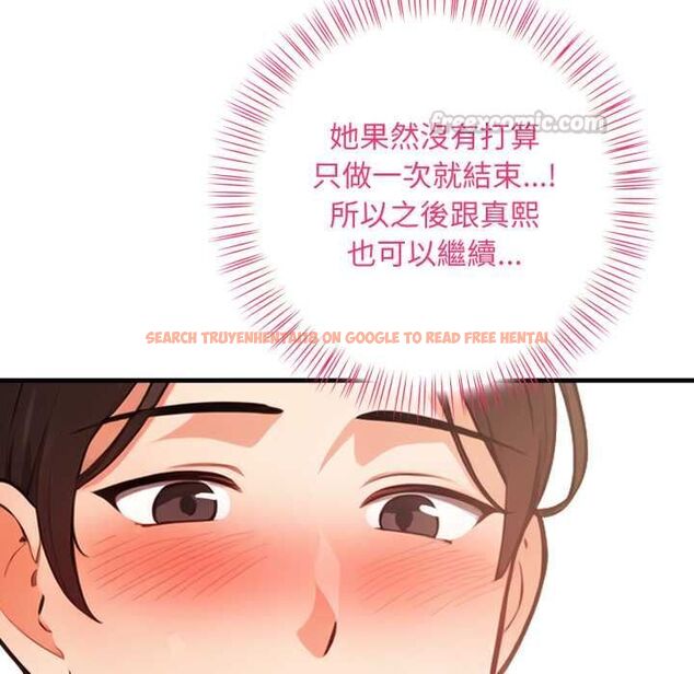 查看漫画刺激的速食店大夜班 - 第14話 - tymanga.com中的4597625图片 查看漫画刺激的速食店大夜班 - 第14話 - tymanga.com中的4597625图片