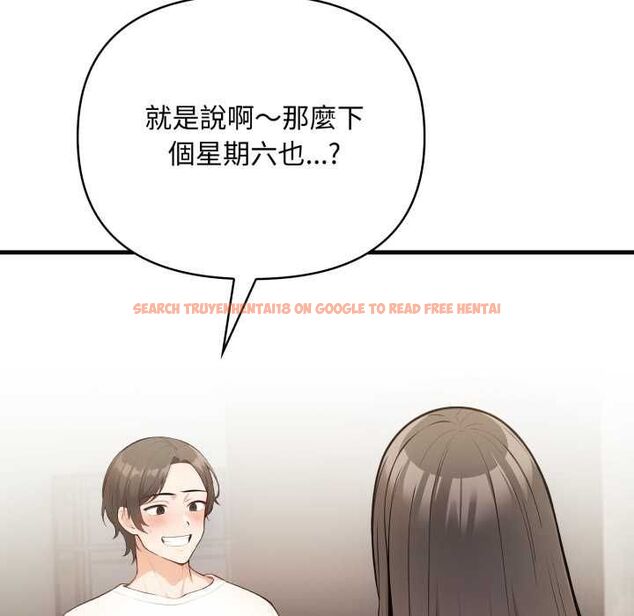 查看漫画刺激的速食店大夜班 - 第14話 - tymanga.com中的4597627图片 查看漫画刺激的速食店大夜班 - 第14話 - tymanga.com中的4597627图片
