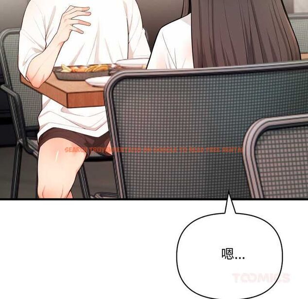 查看漫画刺激的速食店大夜班 - 第14話 - tymanga.com中的4597628图片 查看漫画刺激的速食店大夜班 - 第14話 - tymanga.com中的4597628图片