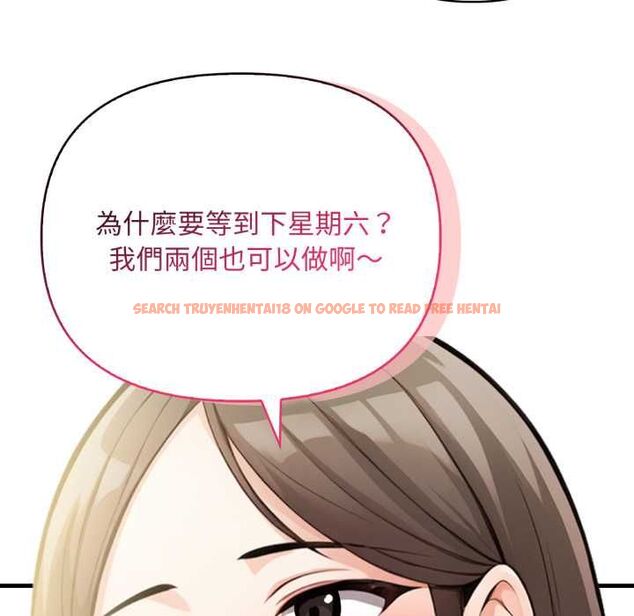 查看漫画刺激的速食店大夜班 - 第14話 - tymanga.com中的4597629图片 查看漫画刺激的速食店大夜班 - 第14話 - tymanga.com中的4597629图片