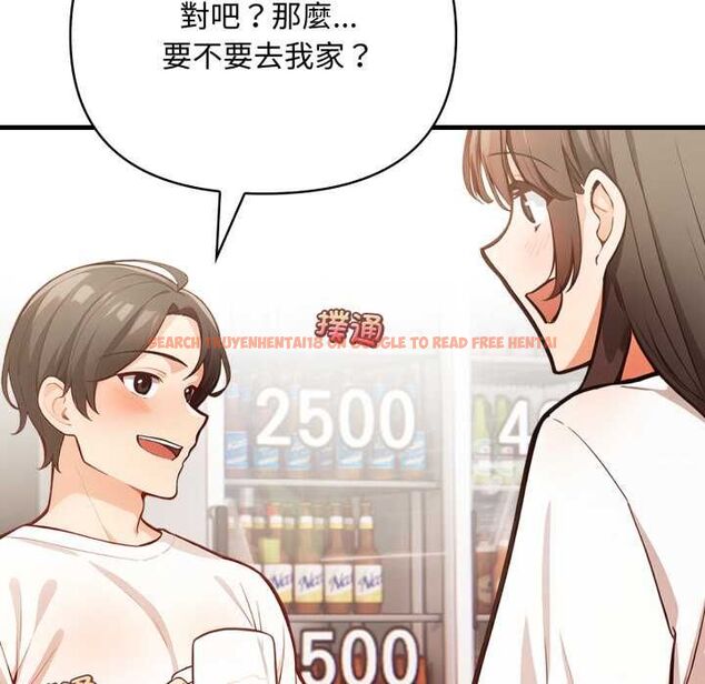 查看漫画刺激的速食店大夜班 - 第14話 - tymanga.com中的4597632图片 查看漫画刺激的速食店大夜班 - 第14話 - tymanga.com中的4597632图片
