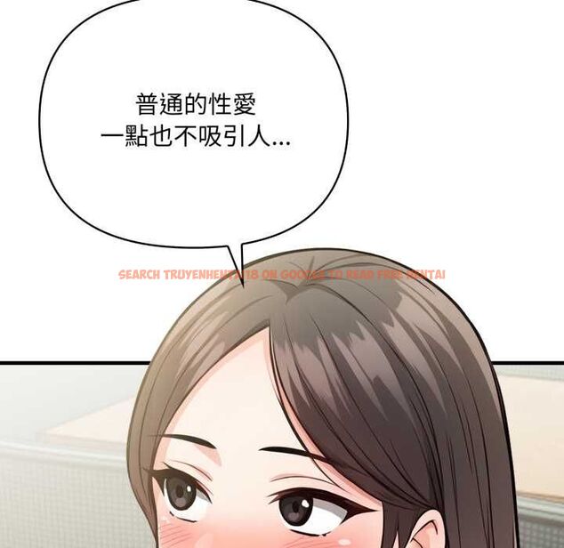 查看漫画刺激的速食店大夜班 - 第14話 - tymanga.com中的4597634图片 查看漫画刺激的速食店大夜班 - 第14話 - tymanga.com中的4597634图片