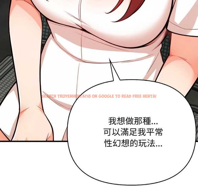 查看漫画刺激的速食店大夜班 - 第14話 - tymanga.com中的4597636图片 查看漫画刺激的速食店大夜班 - 第14話 - tymanga.com中的4597636图片