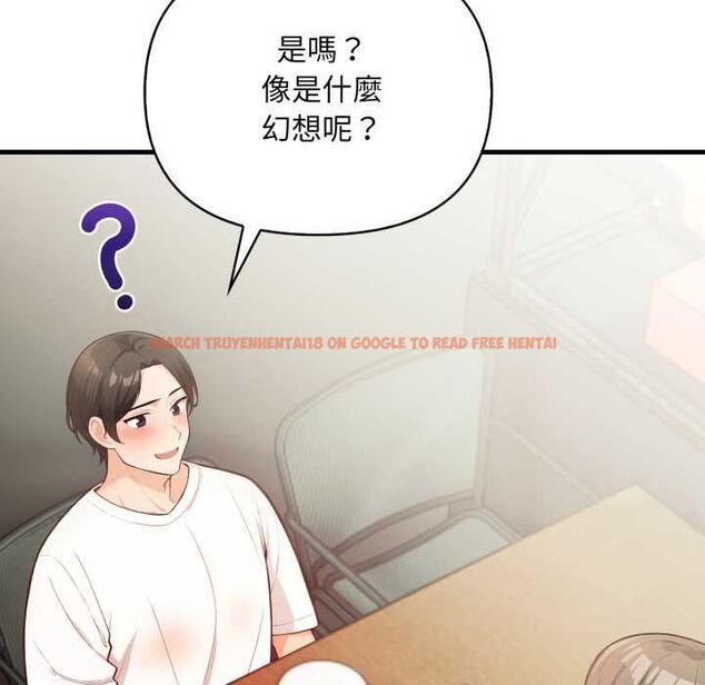 查看漫画刺激的速食店大夜班 - 第14話 - tymanga.com中的4597638图片 查看漫画刺激的速食店大夜班 - 第14話 - tymanga.com中的4597638图片