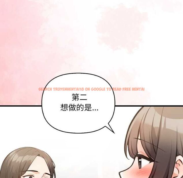 查看漫画刺激的速食店大夜班 - 第14話 - tymanga.com中的4597643图片 查看漫画刺激的速食店大夜班 - 第14話 - tymanga.com中的4597643图片
