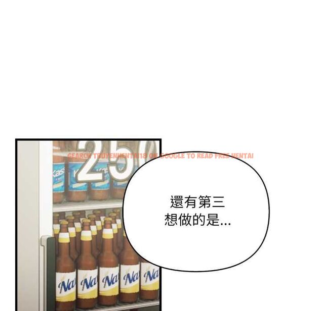 查看漫画刺激的速食店大夜班 - 第14話 - tymanga.com中的4597645图片 查看漫画刺激的速食店大夜班 - 第14話 - tymanga.com中的4597645图片