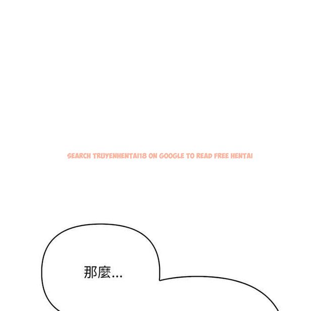 查看漫画刺激的速食店大夜班 - 第14話 - tymanga.com中的4597653图片 查看漫画刺激的速食店大夜班 - 第14話 - tymanga.com中的4597653图片