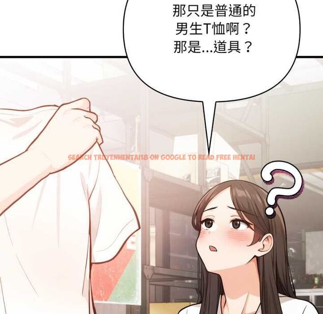 查看漫画刺激的速食店大夜班 - 第14話 - tymanga.com中的4597656图片 查看漫画刺激的速食店大夜班 - 第14話 - tymanga.com中的4597656图片