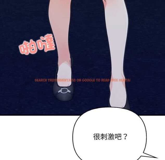 查看漫画刺激的速食店大夜班 - 第14話 - tymanga.com中的4597671图片 查看漫画刺激的速食店大夜班 - 第14話 - tymanga.com中的4597671图片