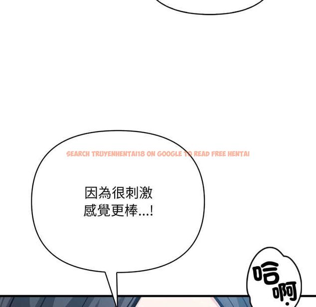 查看漫画刺激的速食店大夜班 - 第14話 - tymanga.com中的4597672图片 查看漫画刺激的速食店大夜班 - 第14話 - tymanga.com中的4597672图片