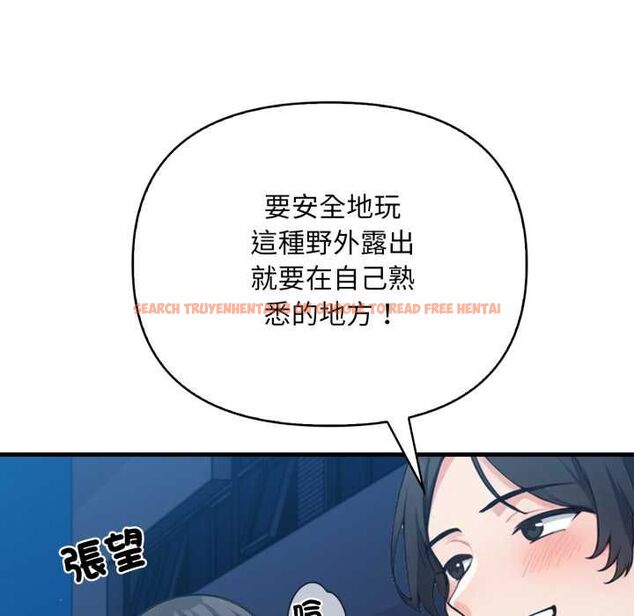 查看漫画刺激的速食店大夜班 - 第14話 - tymanga.com中的4597675图片 查看漫画刺激的速食店大夜班 - 第14話 - tymanga.com中的4597675图片