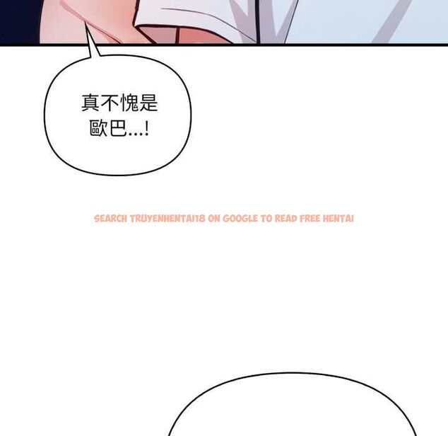 查看漫画刺激的速食店大夜班 - 第14話 - tymanga.com中的4597677图片 查看漫画刺激的速食店大夜班 - 第14話 - tymanga.com中的4597677图片