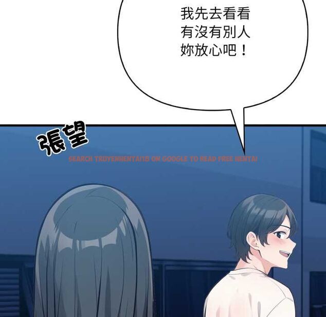 查看漫画刺激的速食店大夜班 - 第14話 - tymanga.com中的4597678图片 查看漫画刺激的速食店大夜班 - 第14話 - tymanga.com中的4597678图片