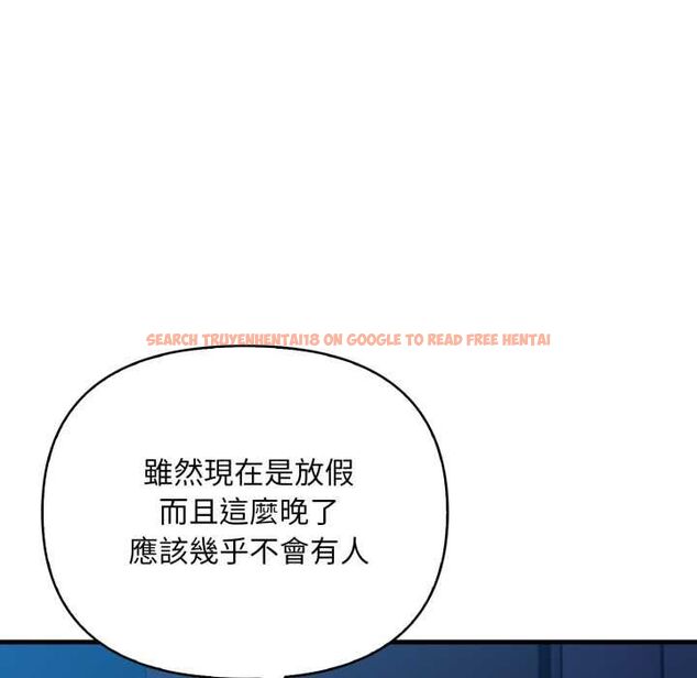 查看漫画刺激的速食店大夜班 - 第14話 - tymanga.com中的4597681图片 查看漫画刺激的速食店大夜班 - 第14話 - tymanga.com中的4597681图片