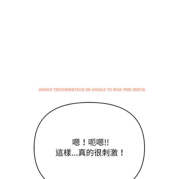 查看漫画刺激的速食店大夜班 - 第14話 - tymanga.com中的4597689图片 查看漫画刺激的速食店大夜班 - 第14話 - tymanga.com中的4597689图片