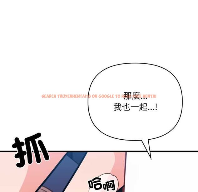 查看漫画刺激的速食店大夜班 - 第14話 - tymanga.com中的4597693图片 查看漫画刺激的速食店大夜班 - 第14話 - tymanga.com中的4597693图片