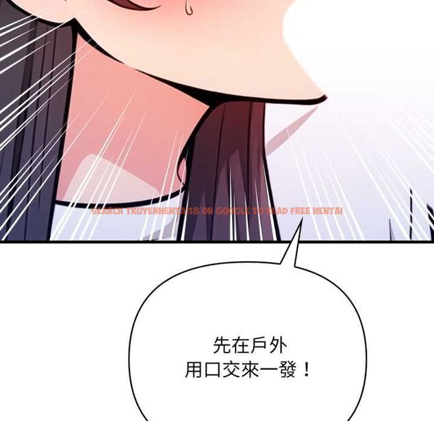 查看漫画刺激的速食店大夜班 - 第14話 - tymanga.com中的4597697图片 查看漫画刺激的速食店大夜班 - 第14話 - tymanga.com中的4597697图片