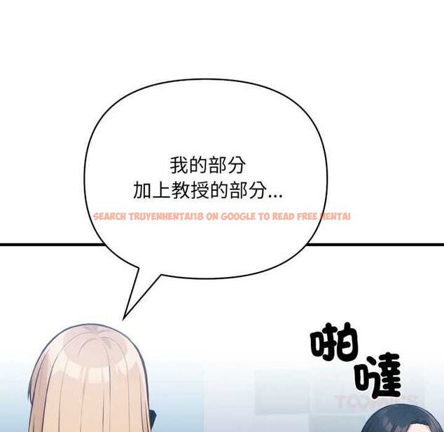 查看漫画刺激的速食店大夜班 - 第14話 - tymanga.com中的4597718图片 查看漫画刺激的速食店大夜班 - 第14話 - tymanga.com中的4597718图片