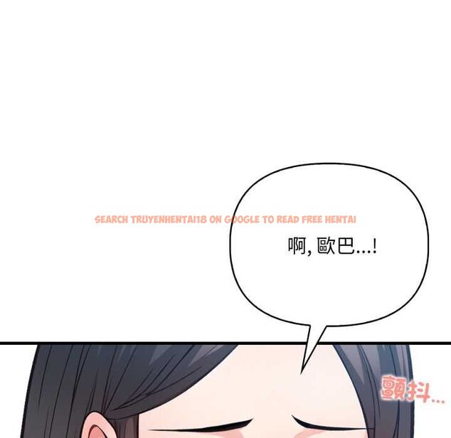 查看漫画刺激的速食店大夜班 - 第14話 - tymanga.com中的4597732图片 查看漫画刺激的速食店大夜班 - 第14話 - tymanga.com中的4597732图片