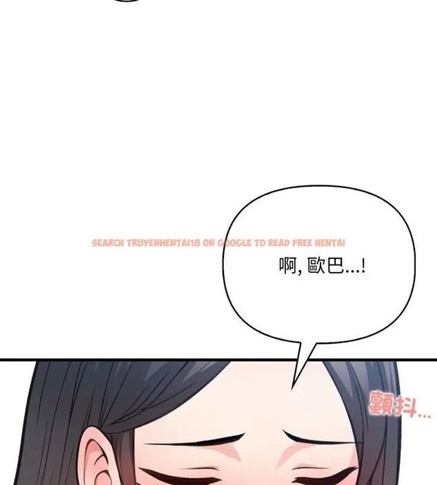 查看漫画刺激的速食店大夜班 - 第15話 - tymanga.com中的4619288图片 查看漫画刺激的速食店大夜班 - 第15話 - tymanga.com中的4619288图片