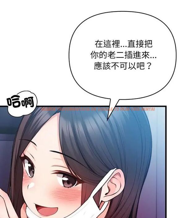 查看漫画刺激的速食店大夜班 - 第15話 - tymanga.com中的4619304图片 查看漫画刺激的速食店大夜班 - 第15話 - tymanga.com中的4619304图片