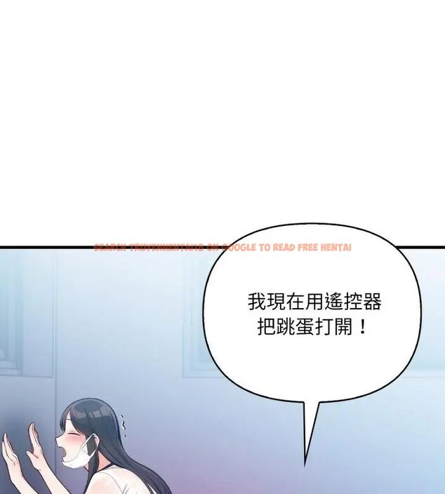 查看漫画刺激的速食店大夜班 - 第15話 - tymanga.com中的4619313图片 查看漫画刺激的速食店大夜班 - 第15話 - tymanga.com中的4619313图片